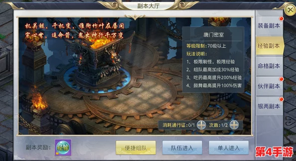 探秘武林主宰转职奥义：全面剖析高阶角色转型系统与策略指南