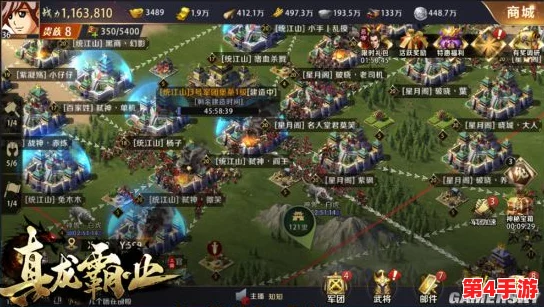 【独家首发】真龙霸业新区开服时间表汇总:揭秘今日最新服务器开启精准时刻! 【独家首发】真龙霸业新区开服时间表汇总:揭秘今日最新服务器开启精准时刻!