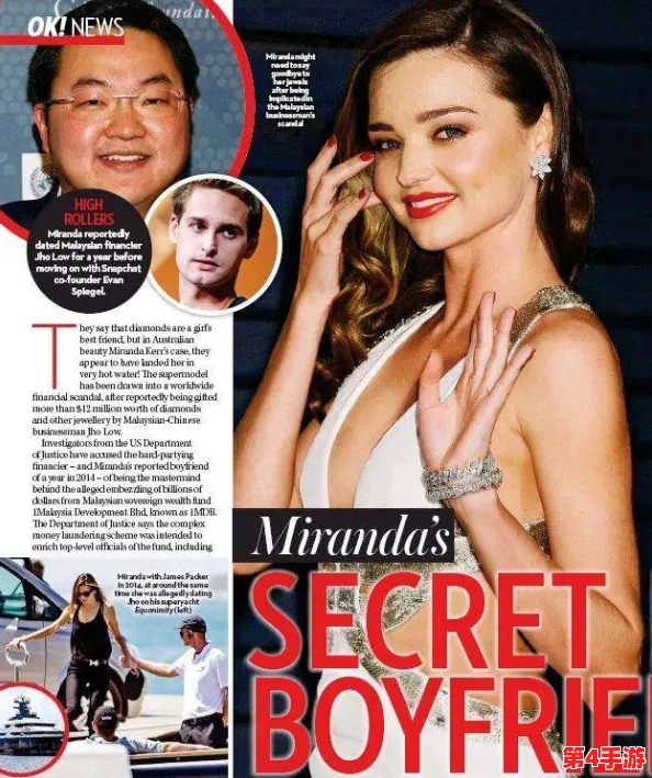 xX69欧美":传闻某知名明星与神秘富豪秘密约会,背后隐藏的情感纠葛引发热议! xX69欧美":传闻某知名明星与神秘富豪秘密约会,背后隐藏的情感纠葛引发热议!