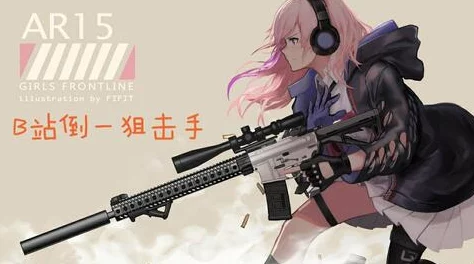 少女前线周年庆典：Kar98k高效打捞策略大公开，专属速通阵容搭配指南