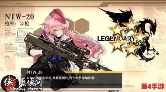 少女前线周年庆典：Kar98k高效打捞策略大公开，专属速通阵容搭配指南