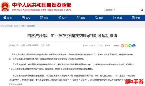 首页-黑料区：聚焦社会热点事件，揭示潜在的负面信息与争议话题，为读者提供全面深入的分析与讨论