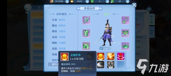 仙凡幻想：小资玩家独步青云攻略，揭秘高效升级秘籍与冲榜诀窍