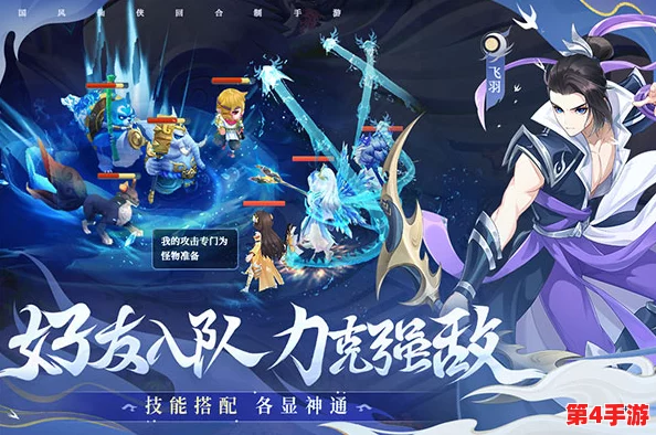 仙凡幻想：小资玩家独步青云攻略，揭秘高效升级秘籍与冲榜诀窍