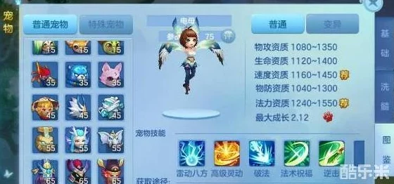 仙凡幻想：小资玩家独步青云攻略，揭秘高效升级秘籍与冲榜诀窍