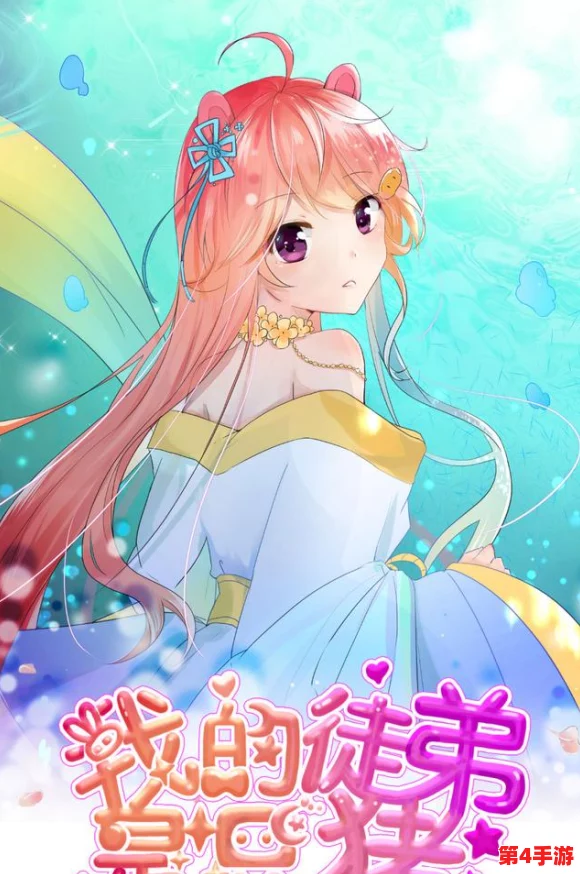 系统之名养成器女主林贝贝：讲述了一个普通女孩林贝贝在神秘系统的帮助下，逐渐成长为强大角色的奇幻旅程