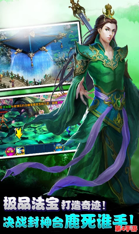 神印王座圣采儿被训成狗作文：探讨角色发展与情感冲突在故事中的重要性与影响力分析