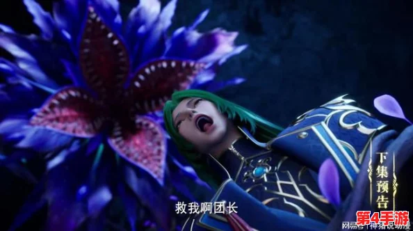 神印王座圣采儿被训成狗作文：探讨角色发展与情感冲突在故事中的重要性与影响力分析