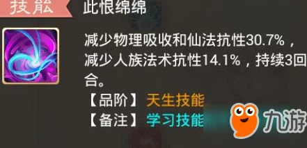 《大话西游手游》玄通大力魔实战策略:一键解锁高效输出与生存双重秘籍 《大话西游手游》玄通大力魔实战策略:一键解锁高效输出与生存双重秘籍