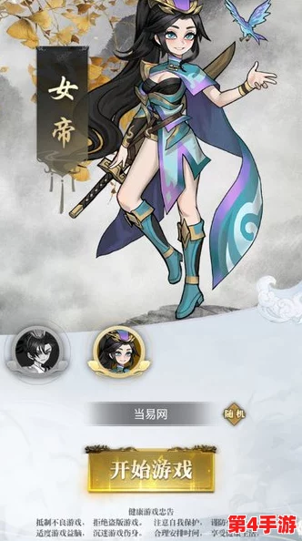 2023海角最新封神更新:全新角色上线,游戏玩法大幅提升,引发玩家热议与期待 2023海角最新封神更新:全新角色上线,游戏玩法大幅提升,引发玩家热议与期待