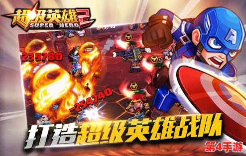 超级英雄2：敢斗团终极挂机策略与高效升级技巧全面剖析指南