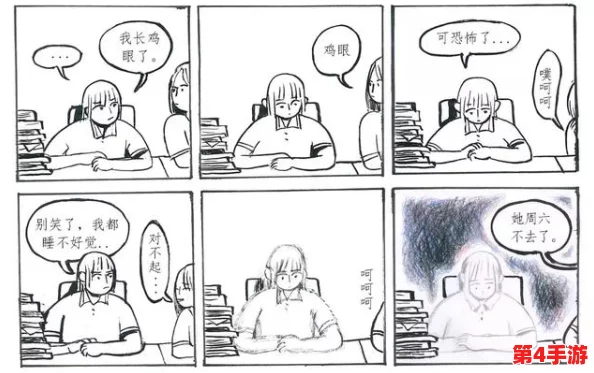 湿漫画:最新进展揭示创作背后的故事与艺术风格的演变,带你深入了解这一独特文化现象 湿漫画:最新进展揭示创作背后的故事与艺术风格的演变,带你深入了解这一独特文化现象