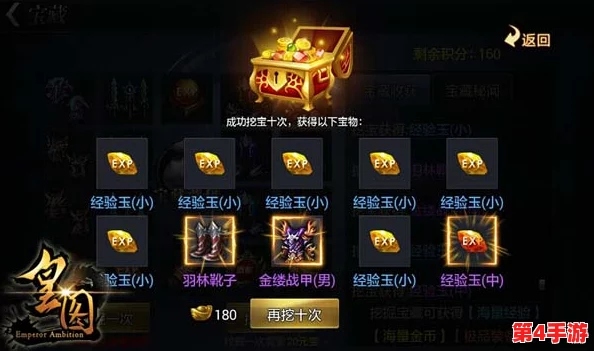 热血皇图手游革新力作：深度探索转生系统，解锁超凡战力与全新游戏维度玩法指南