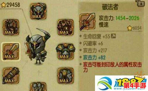 贪婪洞窟2:终极武器指南,全属性技能深度剖析与最优选择策略 贪婪洞窟2:终极武器指南,全属性技能深度剖析与最优选择策略