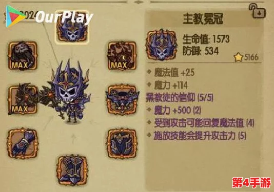 贪婪洞窟2:终极武器指南,全属性技能深度剖析与最优选择策略 贪婪洞窟2:终极武器指南,全属性技能深度剖析与最优选择策略