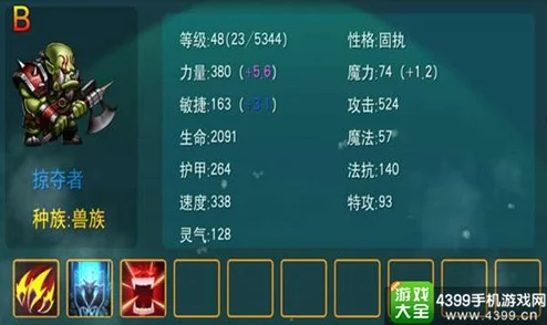 达尔文进化岛：全面解析种族阵营系统，策略生存与进化的深度玩法指南