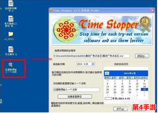 搞机time软件不用嘉兴圈,这意味着在使用搞机time这款软件时,用户不需要依赖于嘉兴地区的社交圈子或资源,可以更加自由地进行操作和交流 搞机time软件不用嘉兴圈,这意味着在使用搞机time这款软件时,用户不需要依赖于嘉兴地区的社交圈子或资源,可以更加自由地进行操作和交流