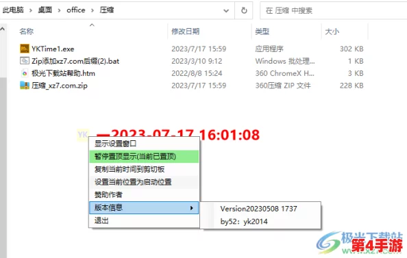 搞机time软件不用嘉兴圈,这意味着在使用搞机time这款软件时,用户不需要依赖于嘉兴地区的社交圈子或资源,可以更加自由地进行操作和交流 搞机time软件不用嘉兴圈,这意味着在使用搞机time这款软件时,用户不需要依赖于嘉兴地区的社交圈子或资源,可以更加自由地进行操作和交流