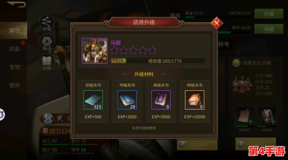 初入朕的江山:智慧装备挑选策略,打造新手逆袭之路的全面指南 初入朕的江山:智慧装备挑选策略,打造新手逆袭之路的全面指南