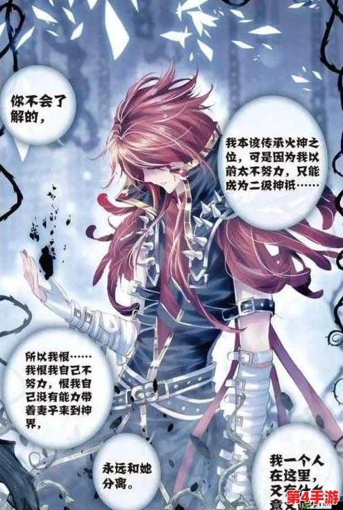 马红俊的邪神传承银雪10：讲述了主角在修炼过程中面临的挑战与成长，以及他如何继承强大力量并应对各种敌人