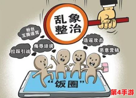 色狼社区:一个聚集了众多性别歧视和不当行为讨论的平台,引发社会对网络文化与道德的广泛关注 色狼社区:一个聚集了众多性别歧视和不当行为讨论的平台,引发社会对网络文化与道德的广泛关注