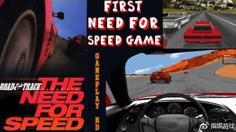 极品飞车.fUn:游戏开发团队内部爆料,竟然隐藏了多个未公开的赛车与赛道! 极品飞车.fUn:游戏开发团队内部爆料,竟然隐藏了多个未公开的赛车与赛道!