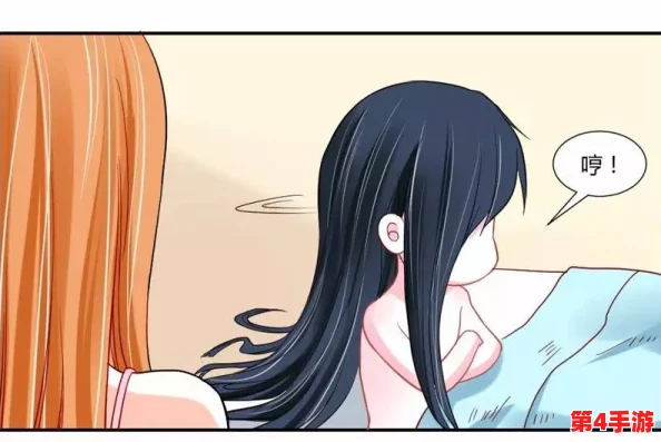 浴室嗯啊啪呻吟羞羞漫画:探讨成人漫画在现代文化中的影响与表现形式分析 浴室嗯啊啪呻吟羞羞漫画:探讨成人漫画在现代文化中的影响与表现形式分析