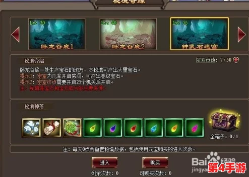 探索龙之岛秘境：吸血鬼套装专属属性加成全解析与实战应用指南