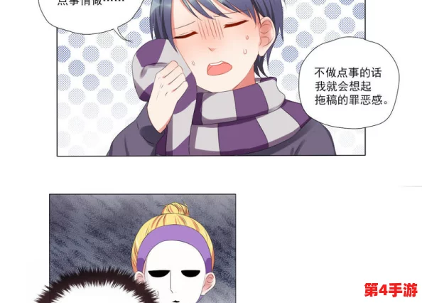 动漫野外一面膜上边一面膜下边：探讨二次元文化对现代青年心理健康的影响与应对策略
