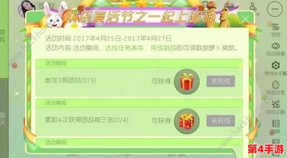 全面解锁球球大作战：极限生存吞噬挑战策略与丰厚奖励全览指南