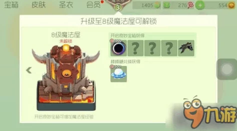 全面解锁球球大作战：极限生存吞噬挑战策略与丰厚奖励全览指南