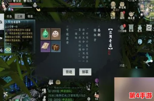 楚留香手游探秘：双江南奇遇秘境坐标全揭秘，独家攻略引领江湖之旅