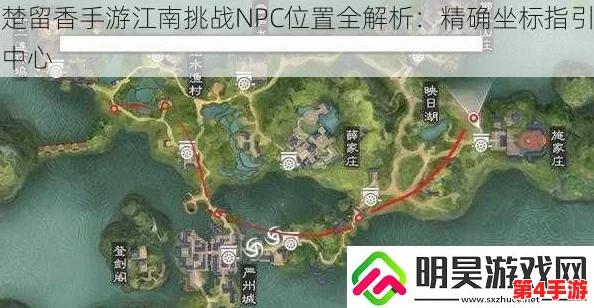 楚留香手游探秘：双江南奇遇秘境坐标全揭秘，独家攻略引领江湖之旅