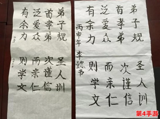 女孩子家训家规特别疼害羞，如何在传统与现代之间找到平衡，让她们自信成长？