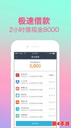 菜鸟软件库合集分享app官网版：一个集成多种实用软件资源的平台，方便用户下载和分享各类应用程序