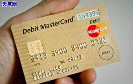 欧美一卡二卡：解析在欧美地区流行的信用卡与借记卡使用现状及其对消费者生活的影响和便利性