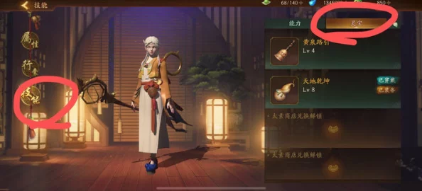 《神都夜行录》萌新速通秘籍:高效规划经验副本,轻松实现等级飞跃 《神都夜行录》萌新速通秘籍:高效规划经验副本,轻松实现等级飞跃