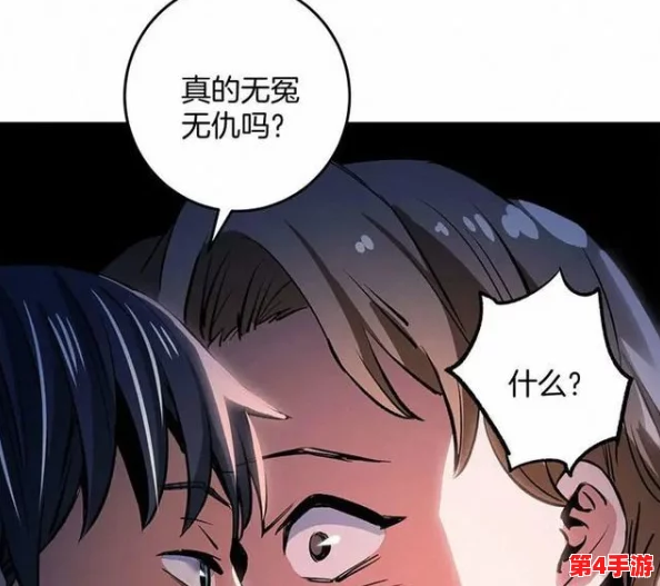 床戏羞羞漫画:探讨成人漫画中床戏场景的表现手法与文化影响,揭示其在现代社会中的接受度和争议 床戏羞羞漫画:探讨成人漫画中床戏场景的表现手法与文化影响,揭示其在现代社会中的接受度和争议