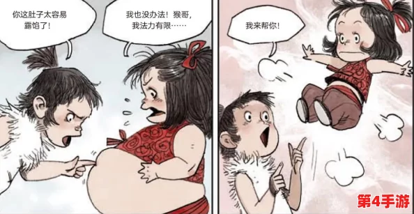 床戏羞羞漫画:探讨成人漫画中床戏场景的表现手法与文化影响,揭示其在现代社会中的接受度和争议 床戏羞羞漫画:探讨成人漫画中床戏场景的表现手法与文化影响,揭示其在现代社会中的接受度和争议
