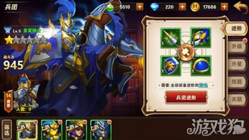 《英雄无敌：战争纪元》策略进阶——明星挑战2全面通关攻略与阵容优化指南