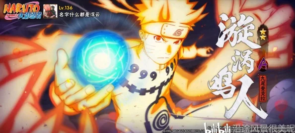 火影忍者手游绝技揭秘：木叶三忍纲手满血瞬杀，连招流畅教学助你称霸战场