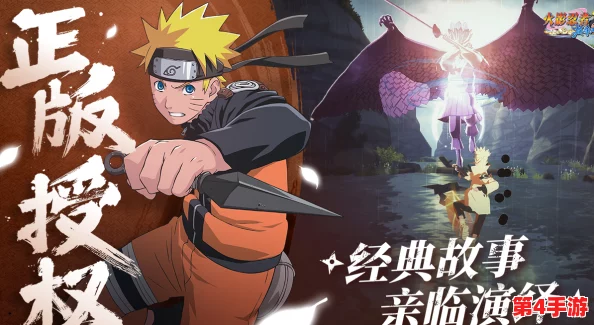 火影忍者手游绝技揭秘：木叶三忍纲手满血瞬杀，连招流畅教学助你称霸战场