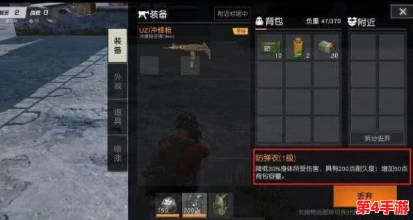 精研荒野行动:高效规划三级背包空间,满载战术装备无负担策略 精研荒野行动:高效规划三级背包空间,满载战术装备无负担策略