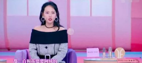 阿姨叫真好听:探讨“阿姨”这一称谓在不同文化中的亲切感与情感联系,以及它如何影响人际关系的温暖氛围 阿姨叫真好听:探讨“阿姨”这一称谓在不同文化中的亲切感与情感联系,以及它如何影响人际关系的温暖氛围