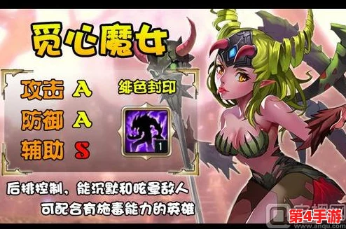 帝海螺技能全解与堕神飨灵搭配策略:打造顶级美食契约阵容指南 帝海螺技能全解与堕神飨灵搭配策略:打造顶级美食契约阵容指南