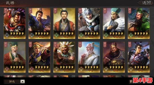 《鬼武三国志》独特装备体系全攻略:锻造、镶嵌与策略搭配深度玩法探秘 《鬼武三国志》独特装备体系全攻略:锻造、镶嵌与策略搭配深度玩法探秘