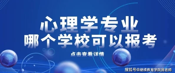 看国产黄色片：文化背景、社会影响与观众心理的多维度分析与探讨