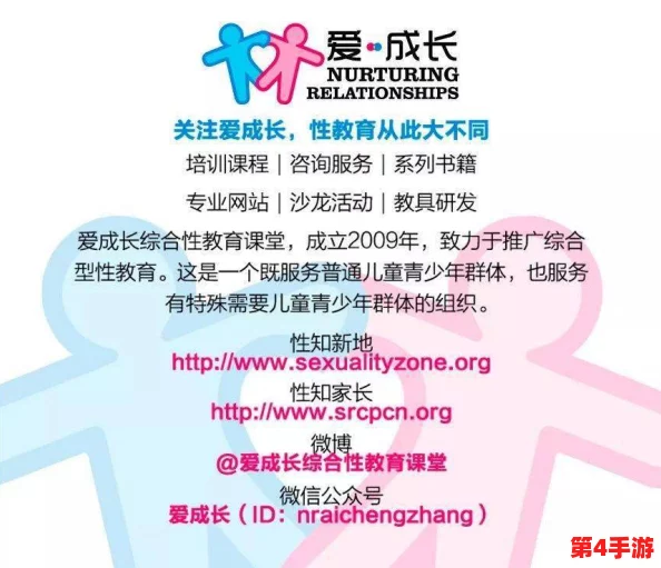吴梦梦性教48式：最新进展与实践分享，助力提升情感与亲密关系的技巧与方法
