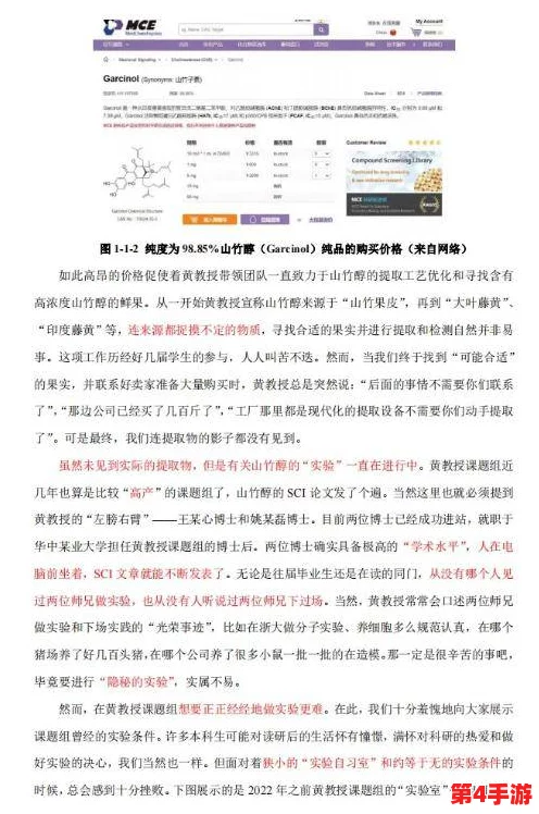 网友热议14may18_XXXXXL56edu，认为其内容引发了广泛关注与讨论，期待更多深入分析和解读